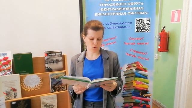 В. Воскобойников «Максим Емельянович Твердохлеб»