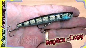 Копия - ZipBaits ZBL Skinny Pop - с Алиэкспресс