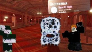 Вызвали дреда в дорс с Даней