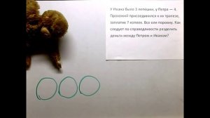 Завтрак на траве