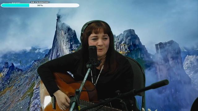 Анна Таежная - Отчий Дом | Музыкальный Стрим Авторской Песни смотреть онлайн