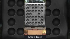 Прохождение с 61 по 70 уровень - 100 Doors Challenge 2