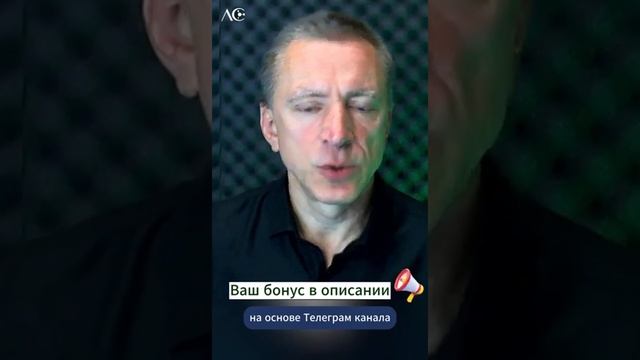 Сериал. Создание успешного онлайн маркетинга для сетевых МЛМ компаний. 5