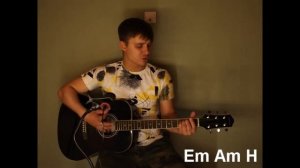 КиШ - КУКЛА КОЛДУНА | КАВЕР НА ПЕСНЮ | ИГРА НА ГИТАРЕ | КОРОЛЬ И ШУТ |