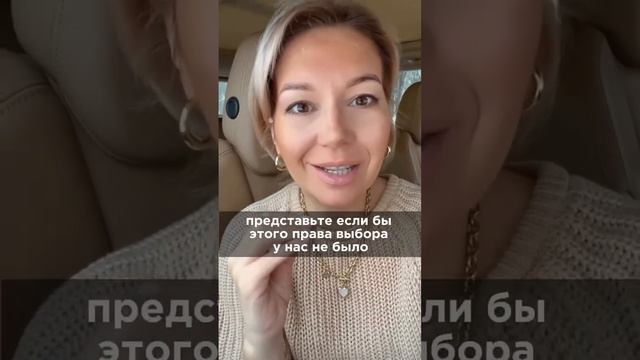 Почему многие живут не той жизнью, которой хотели бы жить? Разве у них нет права выбора?