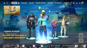 Кооп стрим fortnite с @ElaineChronicles Fortnite [PS5] #fortnite #fortniteclips