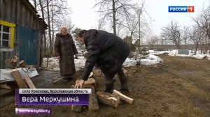 "Вести в субботу" в Борисоглебском районе