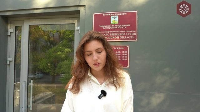 Окончание