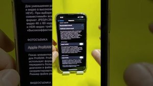 Как На Айфоне Улучшить Камеру за 1 минуту?