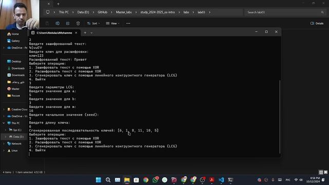 Лабораторная работа 3