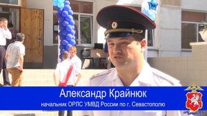 Последний звонок для кадетского класса МВД