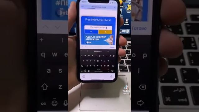Iphoneni Icloudini Tekshirish