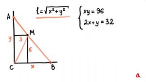 ЕГЭ по математике - Многоугольники и их свойства. Часть 2