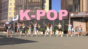 K-POP | BLACKPINK - THE GIRLS | ШКОЛА ТАНЦЕВ STREET PROJECT | ВОЛЖСКИЙ