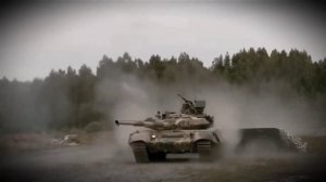 Т-90