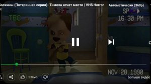 смотрим страшные видео барбоскины