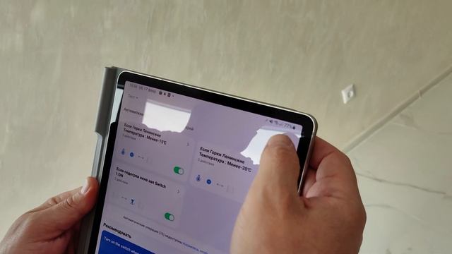 Умный дом RSG. Подогрев окна №3 (автоматическое включение и отключение по датчику температуры) смотреть онлайн