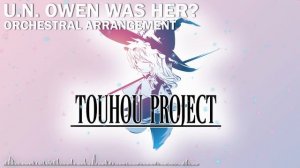 【Touhou】-U.N. OWEN WAS HER?- EPIC Orchestral Arrangement