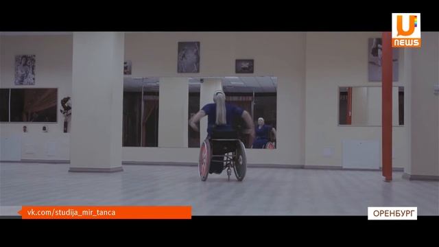 Инвалиды-колясочники станцуют на танцевальном марафоне!