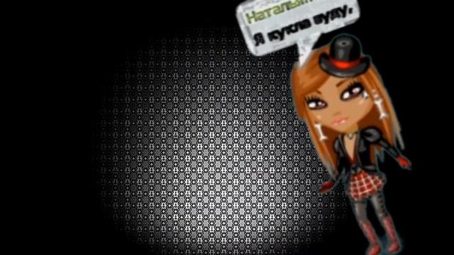 Аватария│СЛОТ-Я кукла вуду│