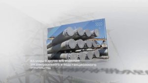 АСПМК-519 вертикально-интегрированная компания (ролик о компании)