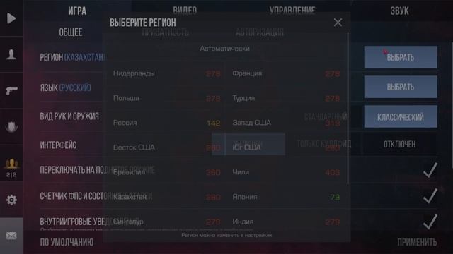 Игра в союзники смотреть онлайн