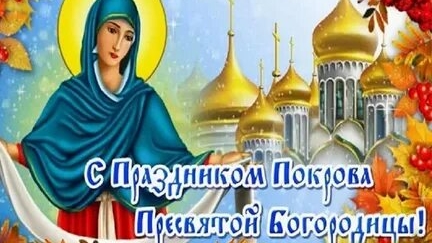 Акафист Покрову Пресвятой Богородице. смотреть онлайн