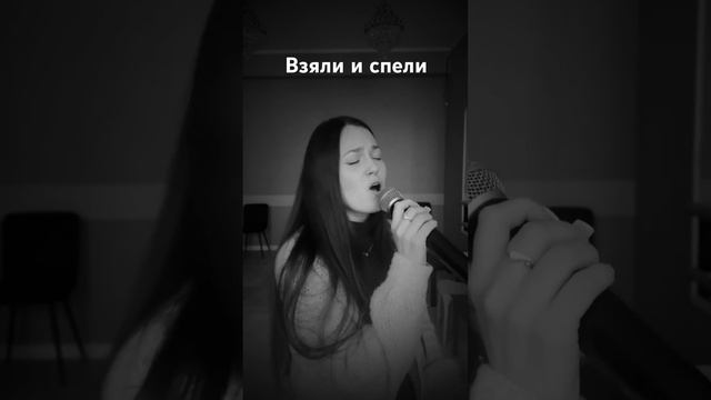 Взяли и спели)! Пой с нами и всё получится! #вокалспб #live #гранпри #вокалудалова