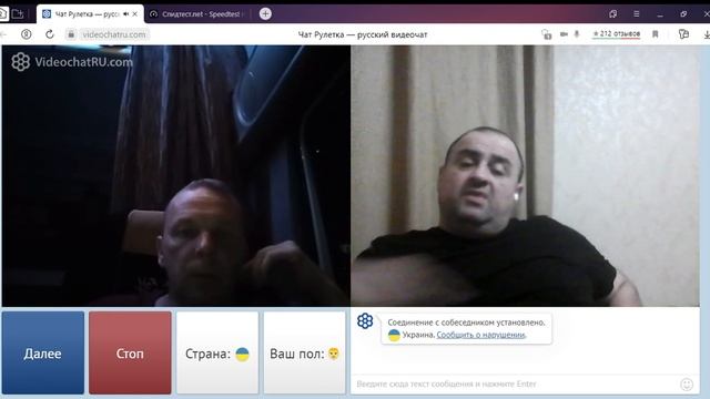 На связи литовец из Франции. Поразительно адекватный человек!