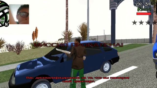 Прохождение миссии Мистера Томмази в Control