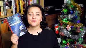 КНИЖНЫЕ ИТОГИ 2020 || ТАКИЕ РАЗНЫЕ КНИГИ!