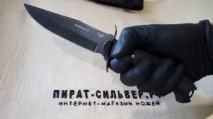 Нож Тарзан-3 688-540426 НОКС