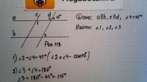 Номер 209 Геометрия 7 9 класс Атанасян