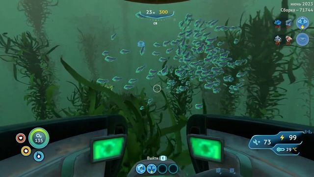 Subnautica. Многоцелевая комната найдена! #6