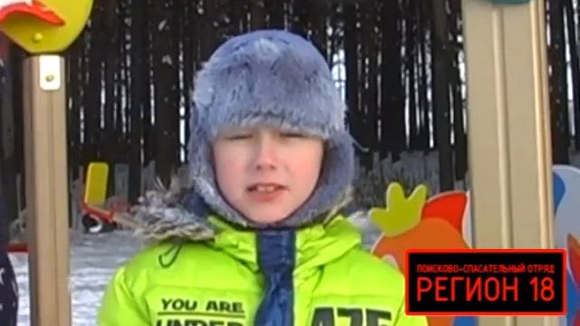 Безопасное детство смотреть онлайн