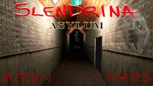 Slendrina: Asylum #3 - ПОБЕГ ОТ СЛЕНДЕРИНЫ НА СЛОЖНОМ (HARD)!