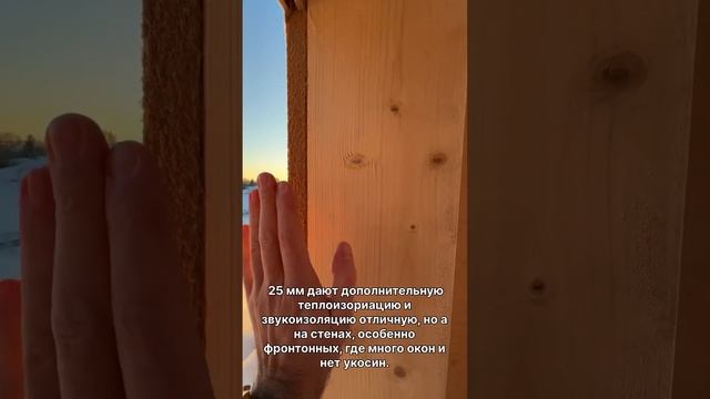 Ветрозащита каркасного дома МДВП БЕЛТЕРМО и ветрозащитная мембрана Tyvek
