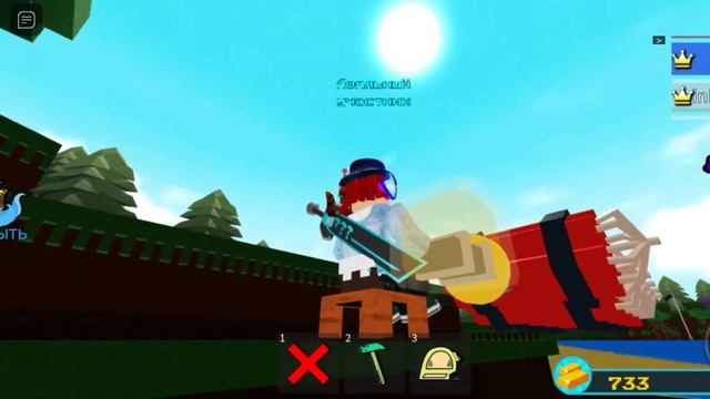 как сделать c4 в build a boat for treasure смотреть онлайн