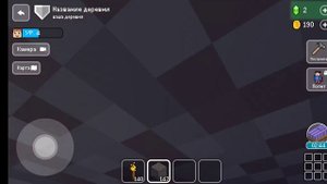 Играем в мультяшный майнкрафт 2 часть