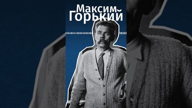 Как звучали голоса писателей? Ссылка на бесплатную премиум-подписку в MyBook в комментах! #shorts