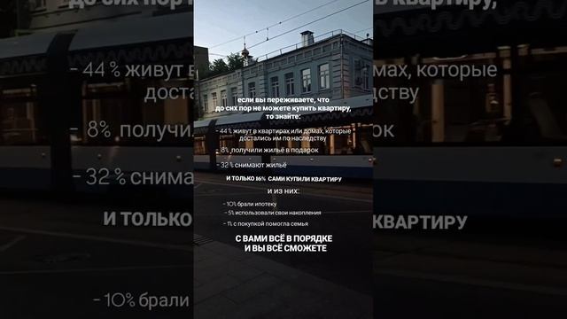 По данным Сбера только 16% россиян живут в квартирах, которые они сами купили.