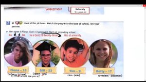 Спотлайт 5, mod. 1d Culture corner 1d, стр31 Schools in England