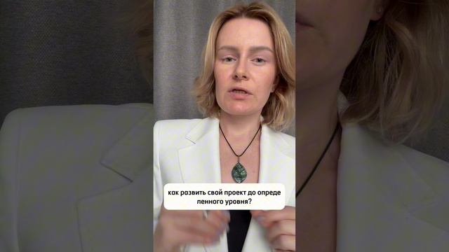 Екатерина игропрактик игры Путь Гениальности