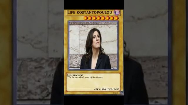 Aleksis Tsipras's Deck