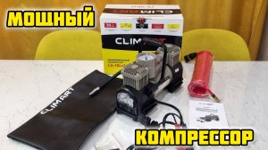 CLIMART CA-70Lx2 компрессор