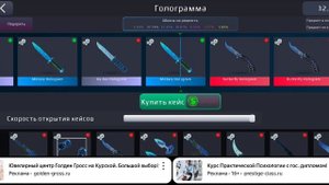 кейс стендоф 2 яндекс игры