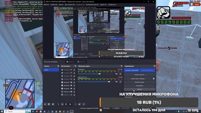 Стрим смотреть онлайн