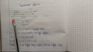 ПРОВЕРКА ТЕТРАДЕЙ | МАТЕМАТИКА | ДОМАШНЯЯ РАБОТА 📝