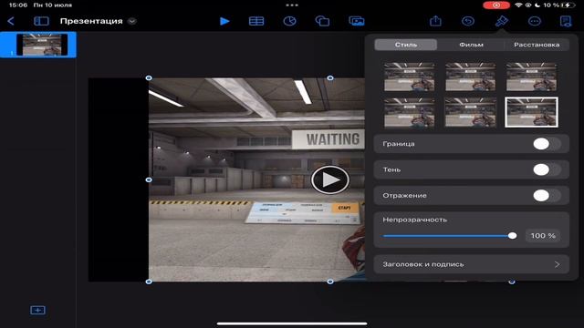 КАК РАСТЯНУТЬ ЭКРАН НА IOS?💥