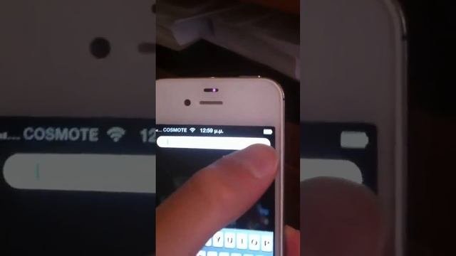 Siri Dictation (Greek)